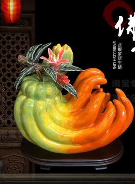 石湾公仔手工家居客厅办公室乔迁日常送礼陶瓷创意吉祥佛手摆件