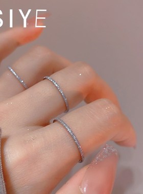 SIYUE \定制 不掉色磨砂细闪叠戴戒指简约通勤叠戴W百搭日常食指