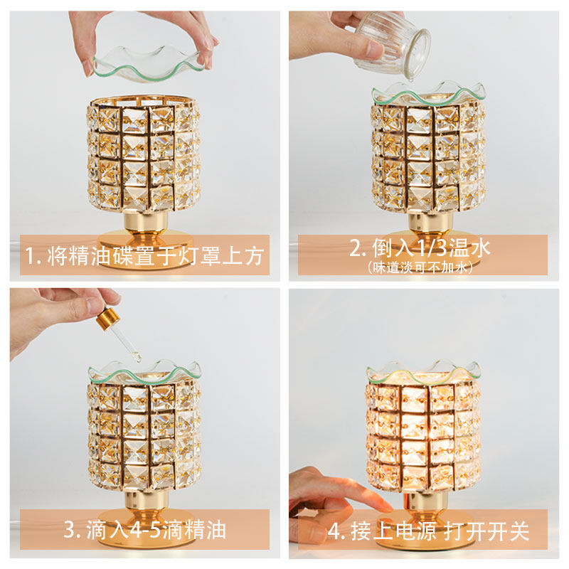 卧室香薰灯机床头浪漫创意精油灯炉插电台灯O欧式家居香熏水晶摆,淘宝优惠券,粉丝福利购,淘宝优惠卷