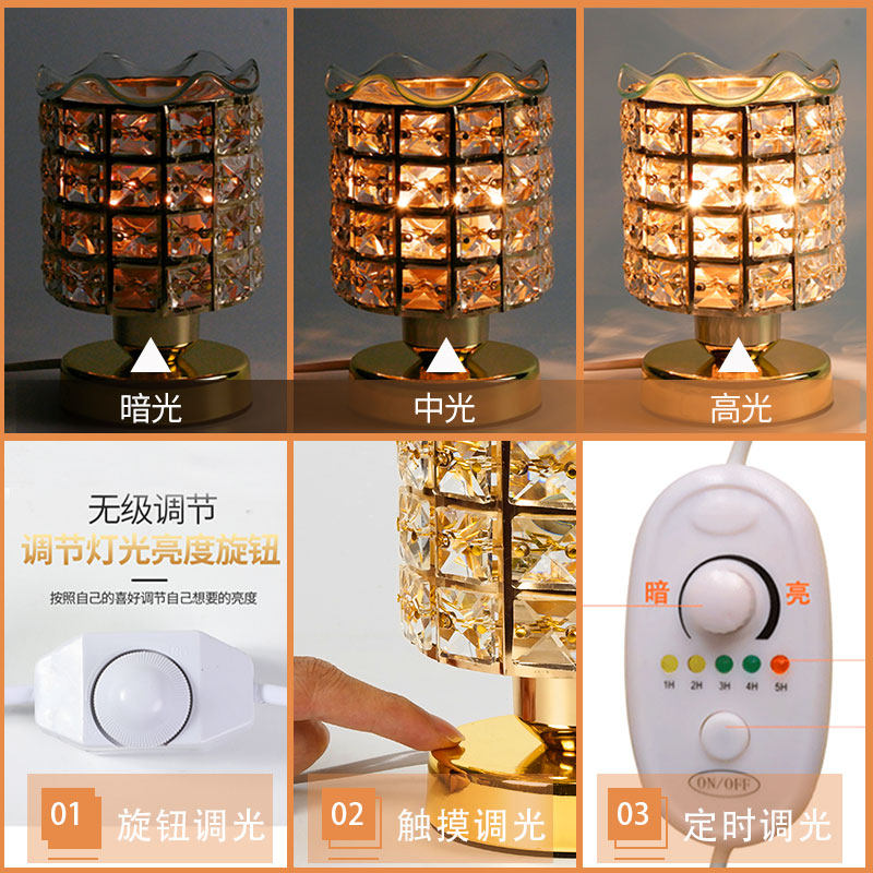 卧室香薰灯机床头浪漫创意精油灯炉插电台灯O欧式家居香熏水晶摆,淘宝优惠券,粉丝福利购,淘宝优惠卷