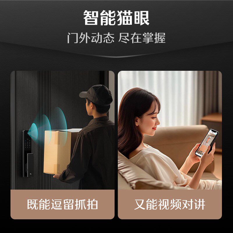 德施曼智能门锁3D人脸识别猫眼大屏指纹密码防盗智能锁小嘀Q2FV - 图3