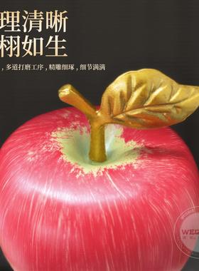 平安喜乐黄铜苹 果桌面摆件客厅轻奢高档电视柜玄关创意家居装饰