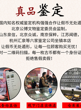 真品乾道嘉钱到家乾隆道光嘉庆通宝古钱币盒子三帝钱钥匙链中国结