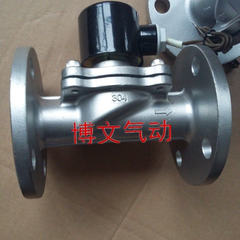 不锈钢法兰电磁阀2W250-25BF 2W320-32F 2W400-40BF 2W500-50常闭,淘宝优惠券,粉丝福利购,淘宝优惠卷