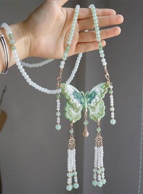 古风汉服软璎珞小清新刺绣蝴蝶z项坠百搭新中式马面裙配饰国风项