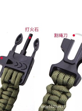 户外伞绳编织g打火石指南针手表军迷男多功能七芯伞绳编织手表