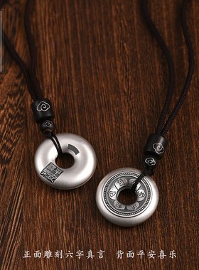 平安扣吊坠男女款个性复古民族风真F言百福项链貔貅钥匙扣挂件配