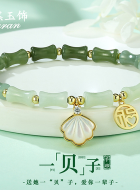 和田玉玉石手链生日礼物新年礼物