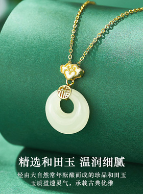 和田玉平安扣项链送妈妈女友闺蜜