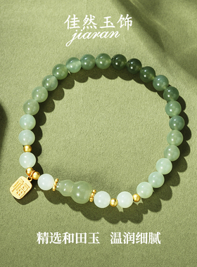 和田玉平安扣项链送妈妈女友闺蜜