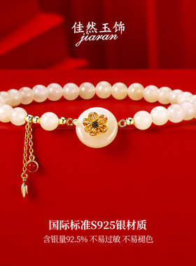 新中式莲花和田玉手串女