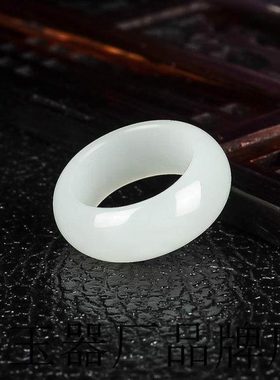 新疆和田玉戒指羊脂白玉指环菠菜绿碧玉小号玉扳指男女款手饰证书