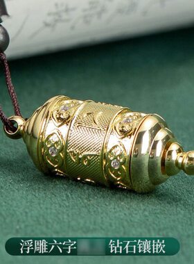 吊坠铜镂空般若菠罗蜜多心经香囊挂件嘎乌盒男女吉祥配饰