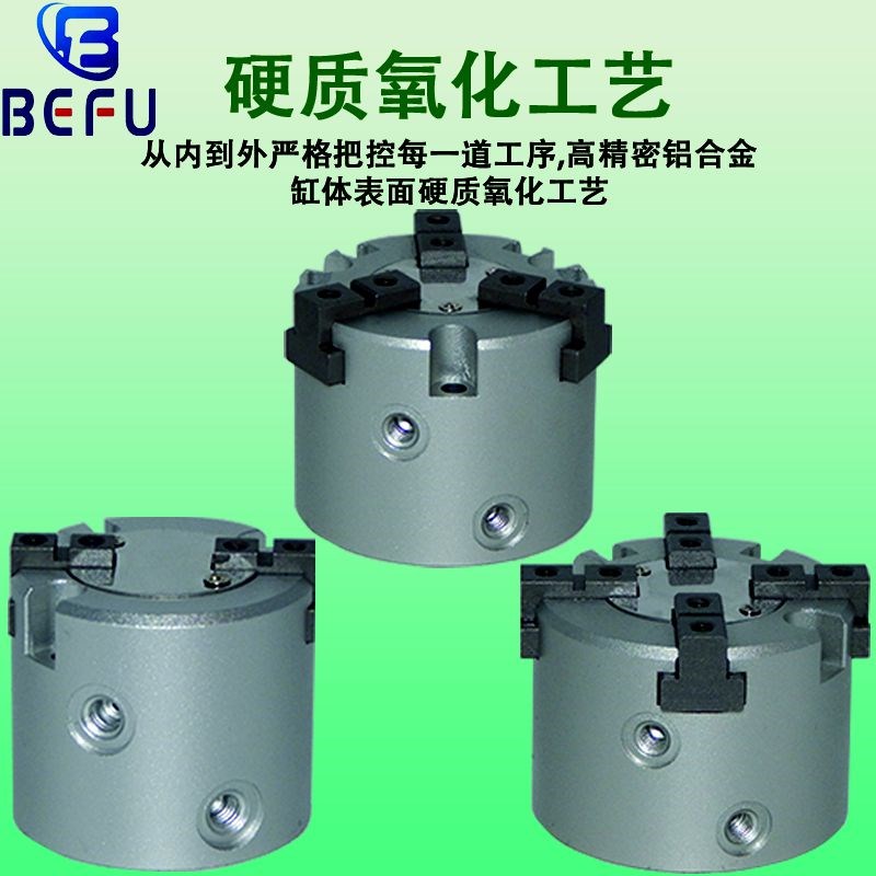 气动夹紧卡盘二爪三爪四爪MHS2/3/4-16D20D25D32D4V0D夹爪手指气 - 图2
