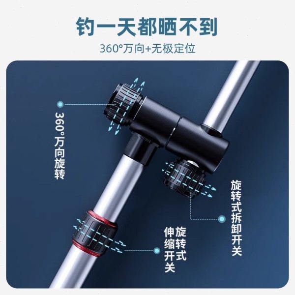 连球钓鱼伞2024新款钓鱼遮阳伞专用伞新型抗风大钓伞地插拐杖伞,淘宝优惠券,粉丝福利购,淘宝优惠卷