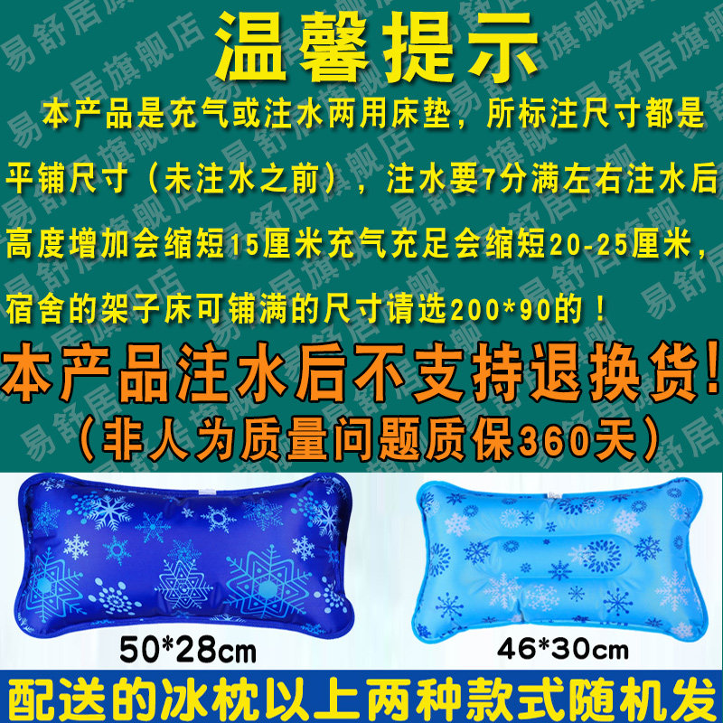 冰垫水床垫双人夏天降温冰垫宿舍单人水床水席家用冰床垫凉垫充水,淘宝优惠券,粉丝福利购,淘宝优惠卷