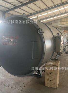 滚筒式木材真空烘干机木屑滚筒木材烘干设备双锥回转真空干燥机