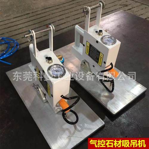 气动石材起重吸吊机真空海绵吸盘吸石板水泥板可自动翻转搬运吊具 - 图0