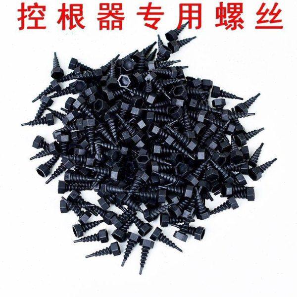 控根器螺丝钉植树专用黑色塑料围树板育苗花盆围栏加厚底盘限根器,淘宝优惠券,粉丝福利购,淘宝优惠卷