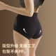 草本初色秋冬新款山茶花精油无痕平角裤中高腰轻收腹全包裹内裤女