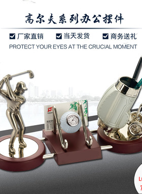 送领导老板办公室桌面笔筒装饰摆件招财创意书房商务开Z业实用礼