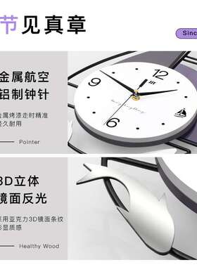 新款创意钟表家用挂墙现代简约挂钟客厅时尚网红餐厅背景装饰时钟