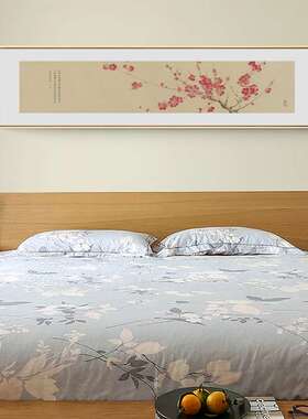 花漫 新中式禅意卧室装饰画植物花卉挂画横幅主卧床头壁画中国红