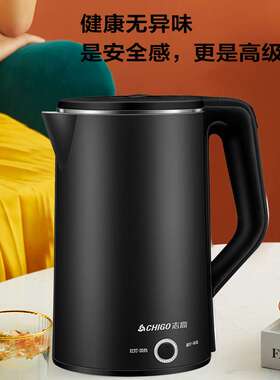 电热烧水壶家用大容量保温一体快壶自动断电热水壶煮水器电壶工厂