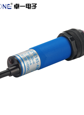 E3FM18红外光电开关漫反射对射NPN直流三线220V24V避障感测器E18S