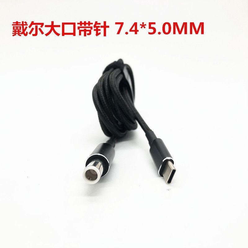 100W笔记本电脑PD快充线Type-C转DC圆口方口戴尔诱骗线 - 图2