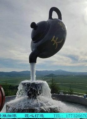户外园林大型悬空流水天壶雕塑茶楼别墅池塘景观玻璃钢大型茶壶
