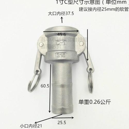201/304/316不锈钢快速接头/皮管接头/油管水管接头 C型快装快接 - 图0