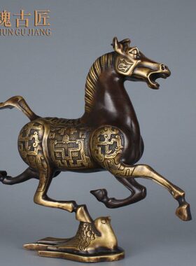 黄铜马踏飞燕铜奔马纯铜马摆件工艺品客厅装饰办公室摆设仿古铜器