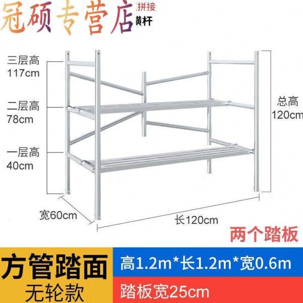 山头林村移动脚手架全套折叠梯子工程梯马凳折叠装修用铁凳子家用,淘宝优惠券,粉丝福利购,淘宝优惠卷