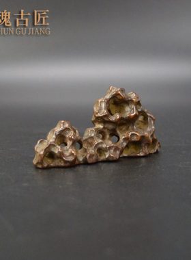 黄铜实心复古包浆太湖石山笔架山子文房 搁笔架茶室摆件书法收藏