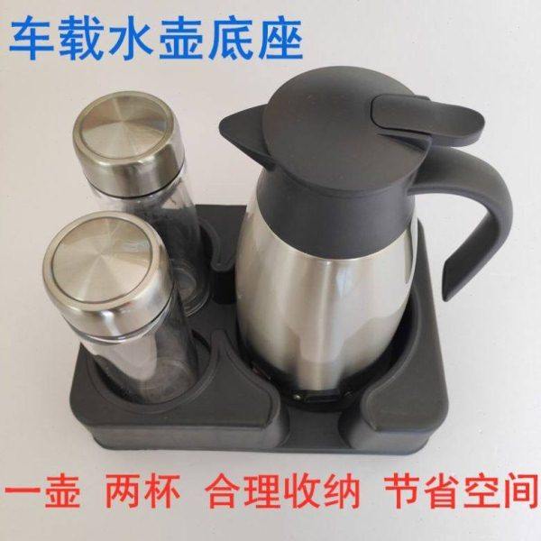 车载水壶底座车用水杯架保温壶固定架暖壶底座茶杯热水瓶通用支架,淘宝优惠券,粉丝福利购,淘宝优惠卷