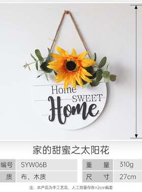 home门牌欢迎门牌装饰板仿真花壁挂家庭装饰花环 亚马逊木牌挂件