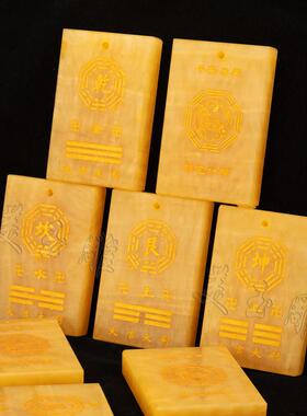 天然玉石八卦牌补角牌双面雕刻乾坤兑离坎巽震艮石敢当房屋补缺角