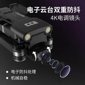 AEE专业高清航拍无人机遥控智能跟拍GPS定位自动返航无刷云台防抖