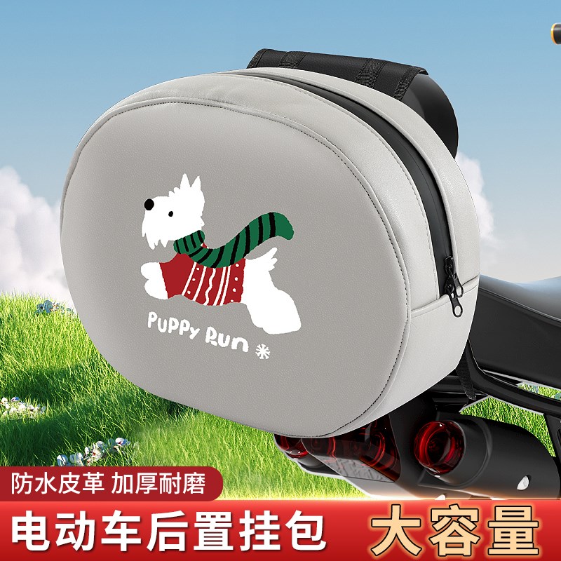 国标电动自行车储物包后尾包箱后座包电瓶车头盔收纳挂包靠背包袋 - 图3