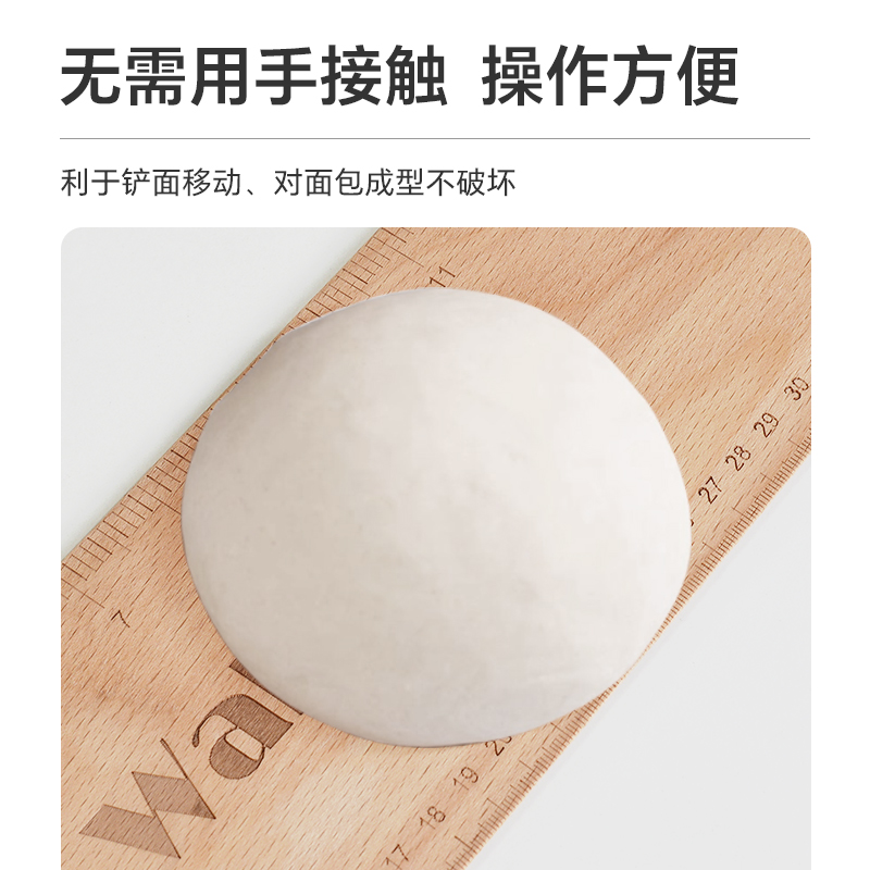 面团移动板家用榉木法棍欧包面包铲板带双刻度发酵转移板烘焙工具 - 图2