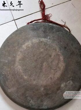 怀旧老物件老铜锣老锣旧铜锣老旧铜乐器民俗民间老旧货复古收藏