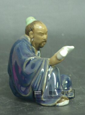 陶瓷工艺品摆件  看书 石湾公仔装饰品家居书房客厅艺术人物摆设