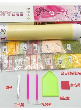 5d钻石画满钻2020新款客厅发财树麋鹿简约现代点钻十字绣三联画