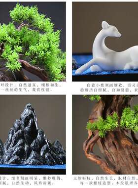 中式仿真迎客松摆件玄关边柜客厅办公室茶造景禅意根雕软装饰品