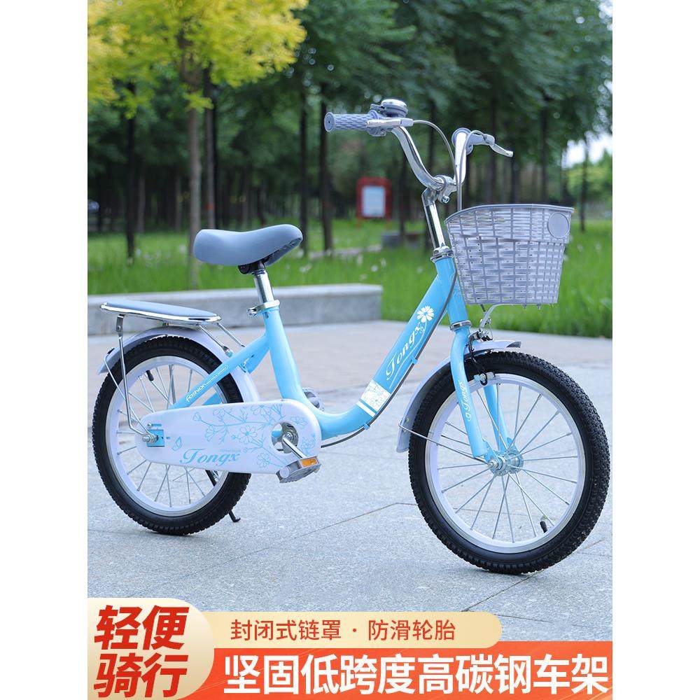 新款儿童自行车6-7-8-14岁大孩男女童车公主脚踏单车16寸18寸20寸,淘宝优惠券,粉丝福利购,淘宝优惠卷