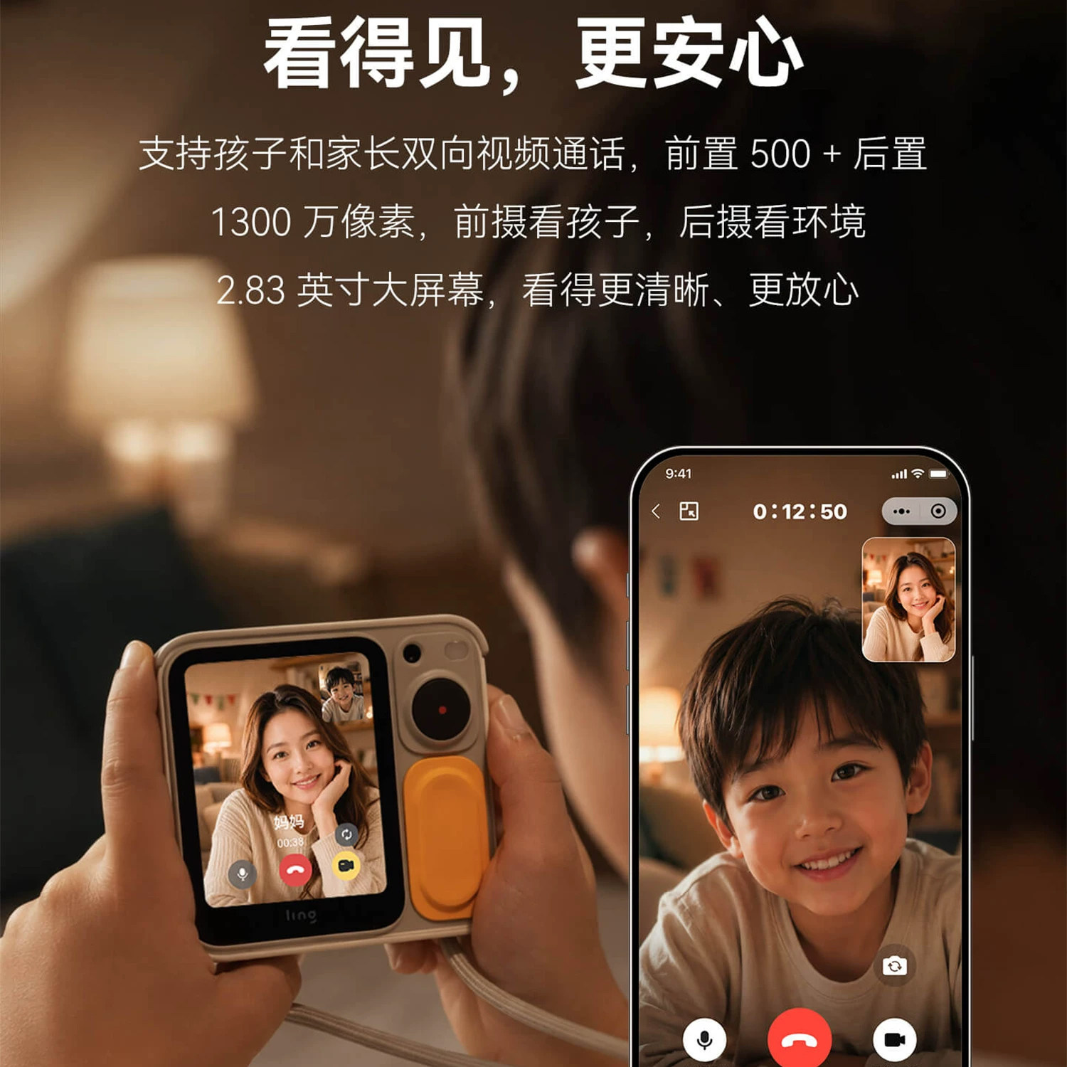 图2