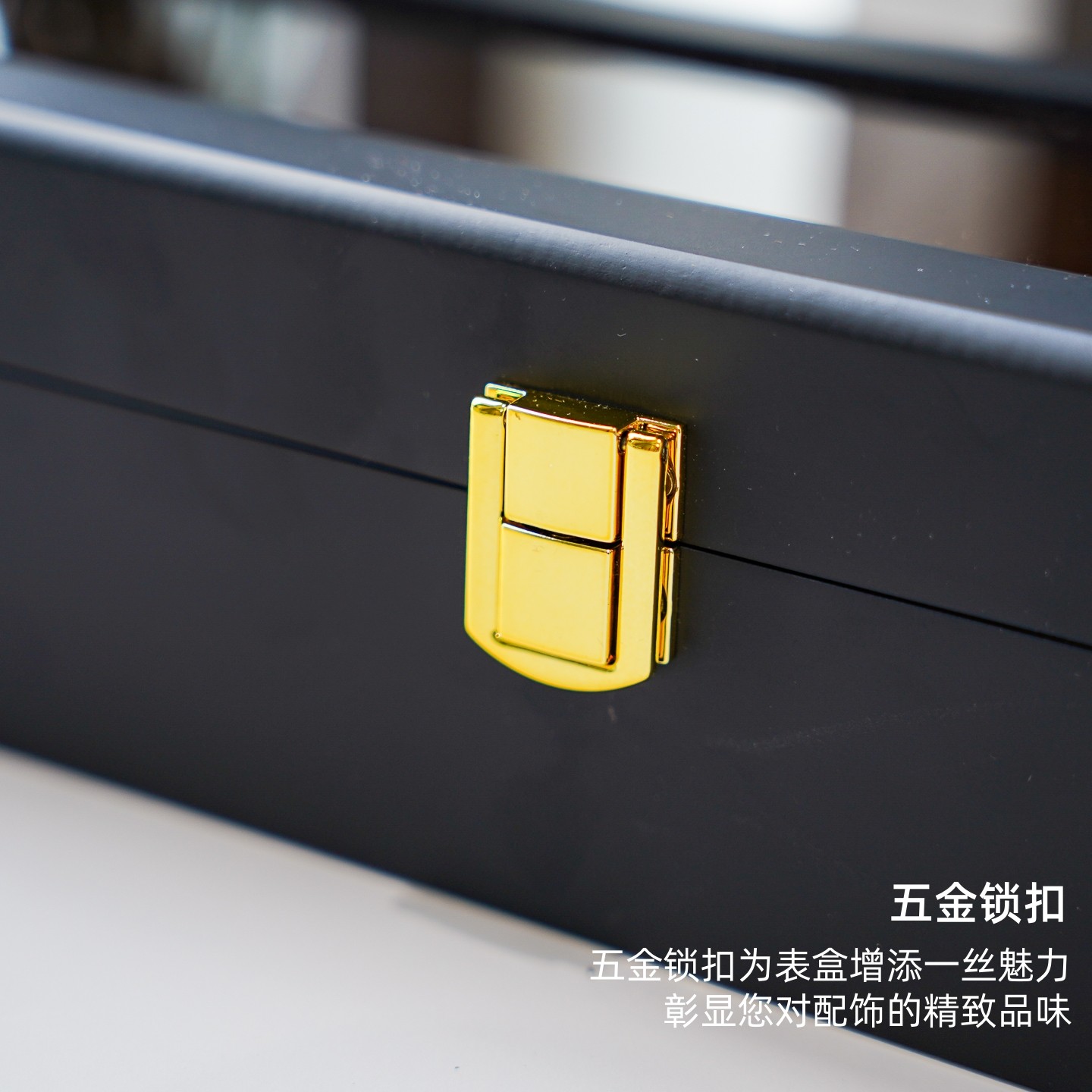新款6位喷漆手表盒 高档男士腕表收纳盒时尚女储物盒防尘带盖多格,淘宝优惠券,粉丝福利购,淘宝优惠卷