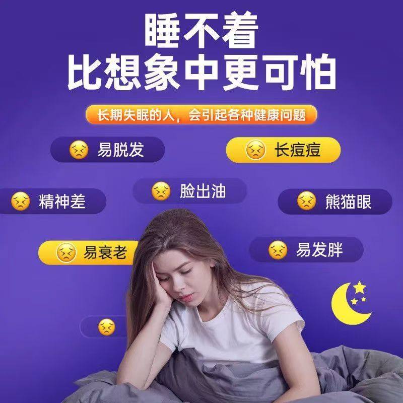 北京同仁堂内廷上用容茗轩牌褪黑素35片安瓶助眠改善蓝帽正品,淘宝优惠券,粉丝福利购,淘宝优惠卷