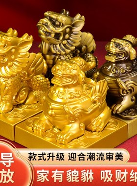 铜貔貅摆件招财一对公母纯黄铜貔恘皮丘貔犰家用客厅店铺开业礼品